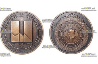 Турция монета 2½ лиры Национальная академия разведки