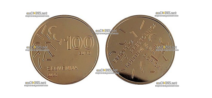 Монета Словении 100 евро Европейская столица культуры
