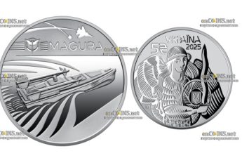 Монета 5 гривен Беспилотник Magura