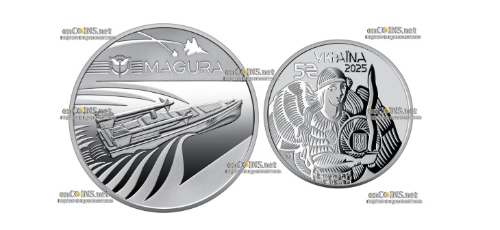 Монета 5 гривен Беспилотник Magura