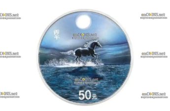 Монета ¥50 юаней Год Лошади