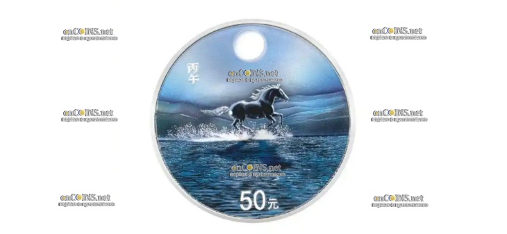 Монета ¥50 юаней Год Лошади