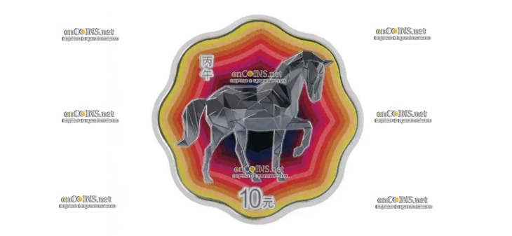 Монета Китая 10 юаней Года Лошади