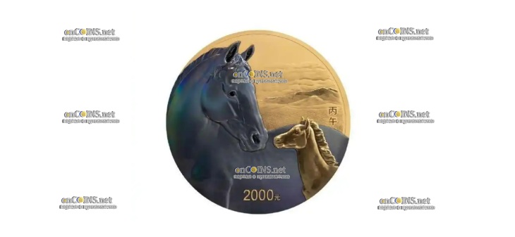 Монета Китая 2000 юаней Год Лошади