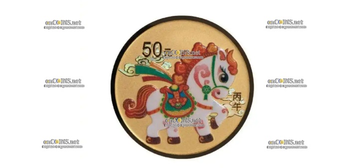 Монета Китая 50 юаней Год Лошади