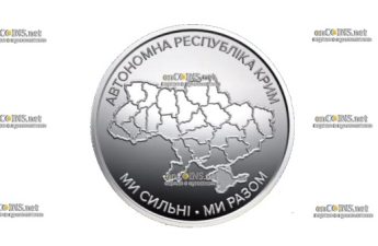 Монета Украины 10 гривен Республика Крым